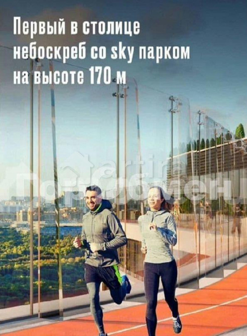 1-комн. квартира, 46.3 м2, 23/50 эт. Москва - изображение 7