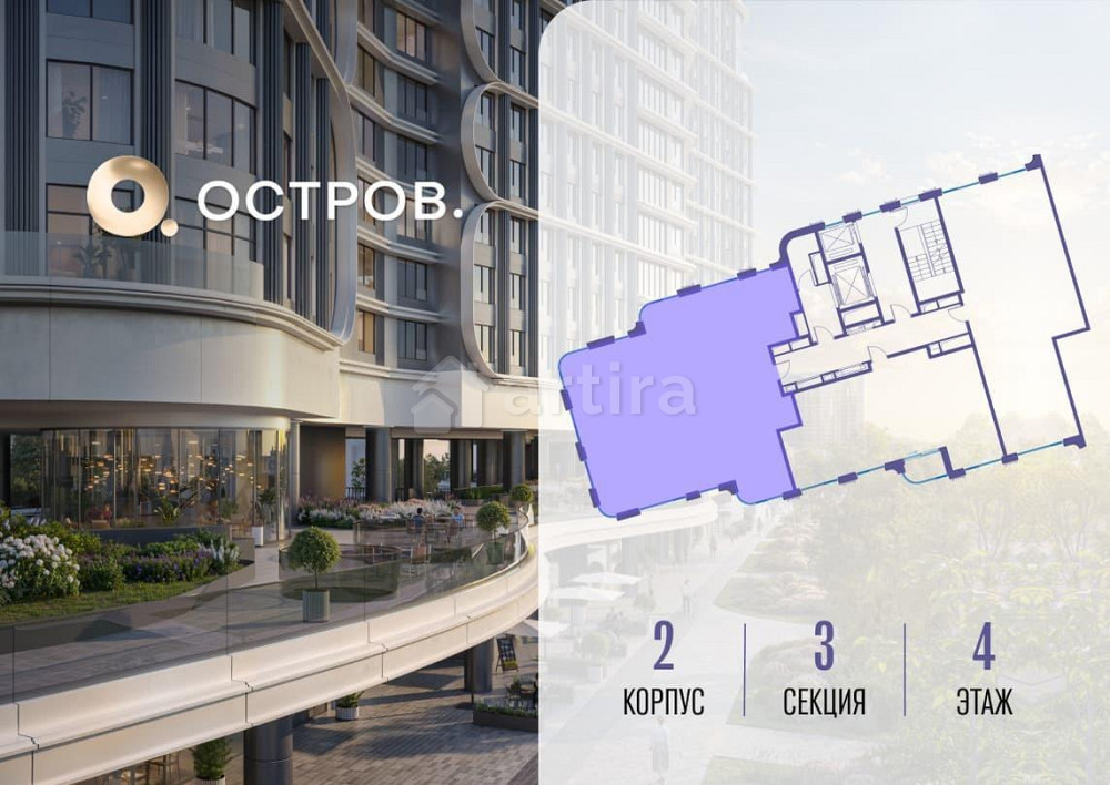 1-комн. квартира, 153.22 м2, 4/19 эт. Москва - изображение 6