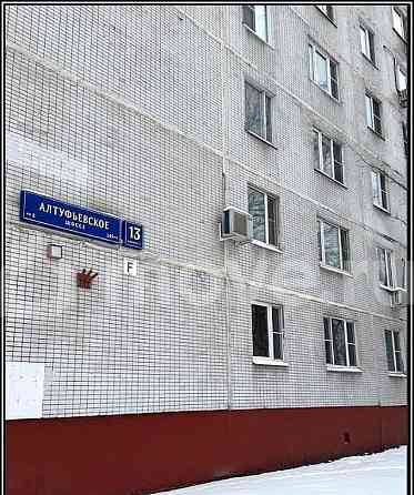 Студия, 13.5 м2, 1/12 эт. Москва