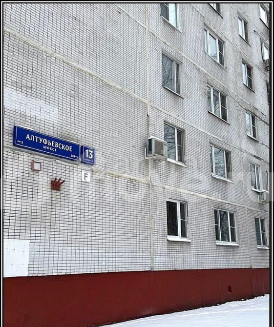 Студия, 13.5 м2, 1/12 эт. Москва - изображение 3