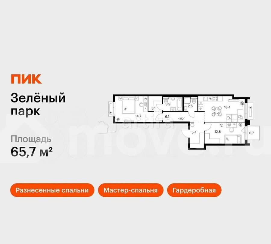 2-комн. квартира, 65.7 м2, 2/13 эт. Зеленоград - изображение 1
