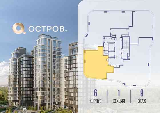 2-комн. квартира, 79.12 м2, 9/17 эт. Москва