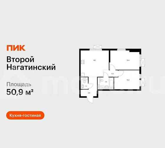 2-комн. квартира, 50.9 м2, 28/33 эт. Москва