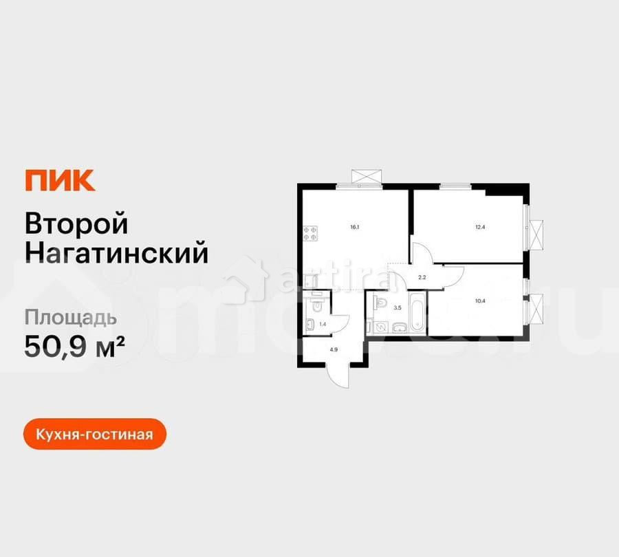 2-комн. квартира, 50.9 м2, 28/33 эт. Москва - изображение 1