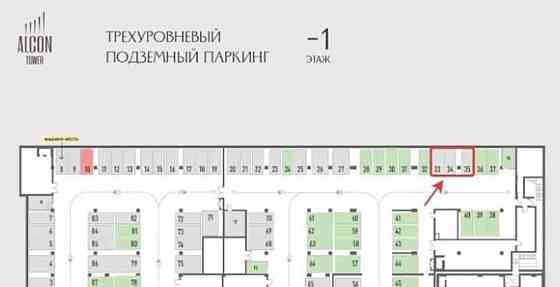 Гараж, 13.5 м2 Москва