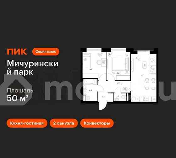 2-комн. квартира, 50 м2, 21/31 эт. Москва