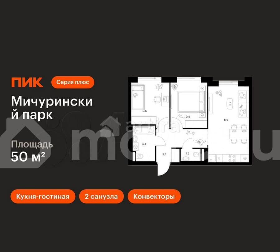 2-комн. квартира, 50 м2, 21/31 эт. Москва - изображение 1