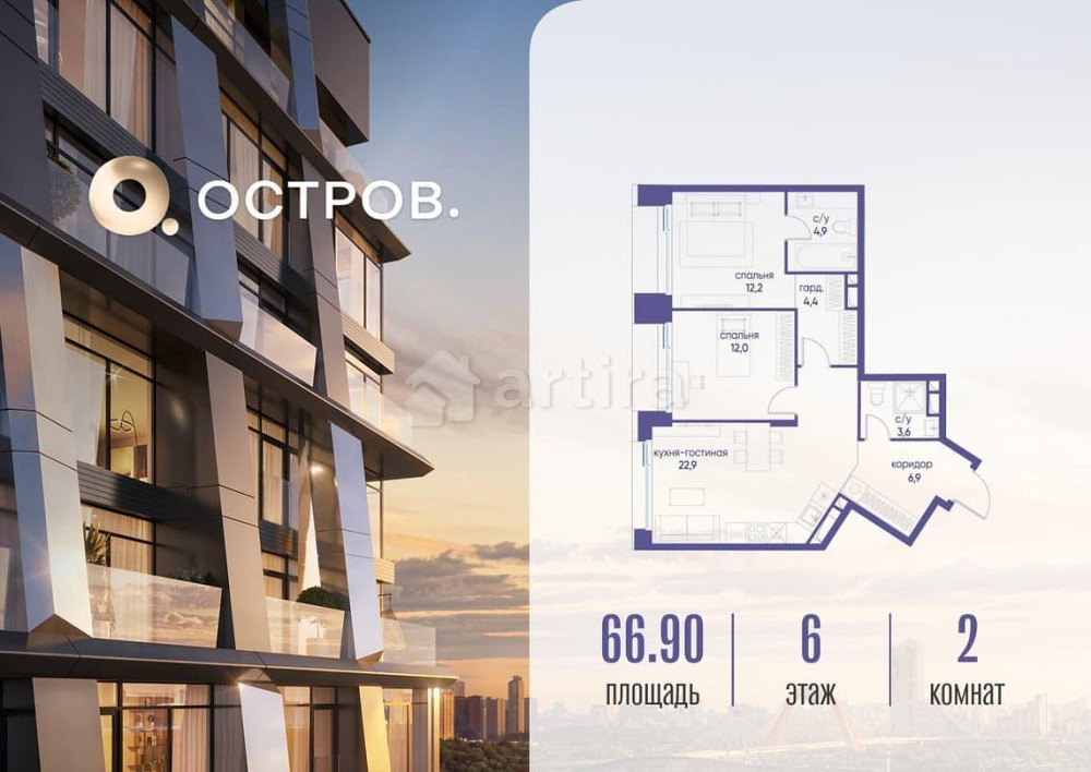 1-комн. квартира, 66.92 м2, 6/10 эт. Москва - изображение 1