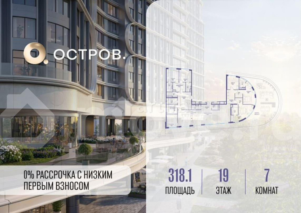 Квартира, 318.1 м2, 19/19 эт. Москва - изображение 1