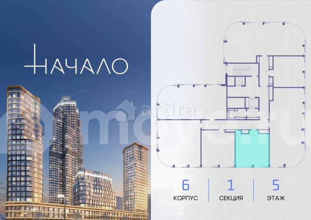 1-комн. квартира, 55.1 м2, 5/11 эт. Москва - изображение 3