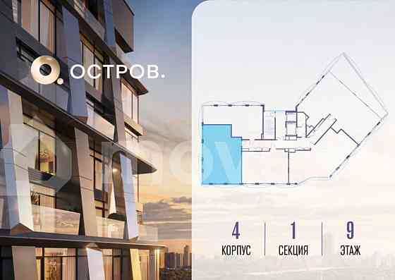 3-комн. квартира, 100 м2, 9/12 эт. Москва
