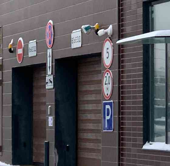 Гараж, 14 м2 Москва