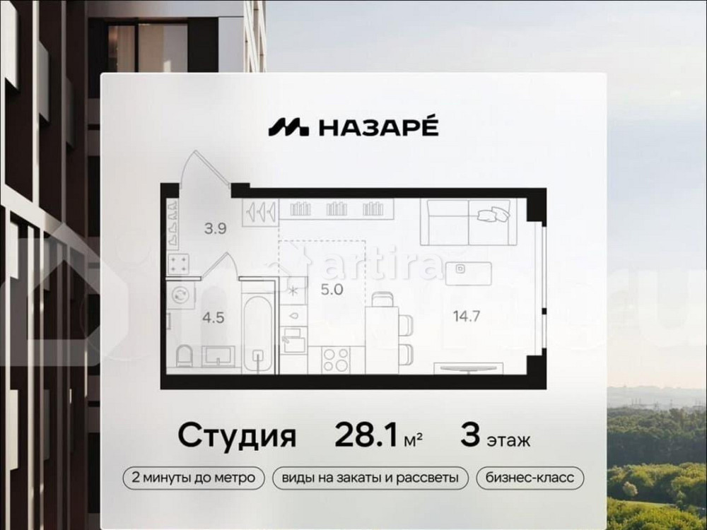 Студия, 28.1 м2, 3/43 эт. Москва - изображение 2