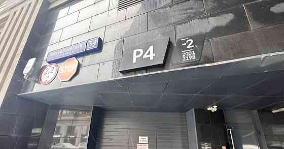 Гараж, 14 м2 Москва