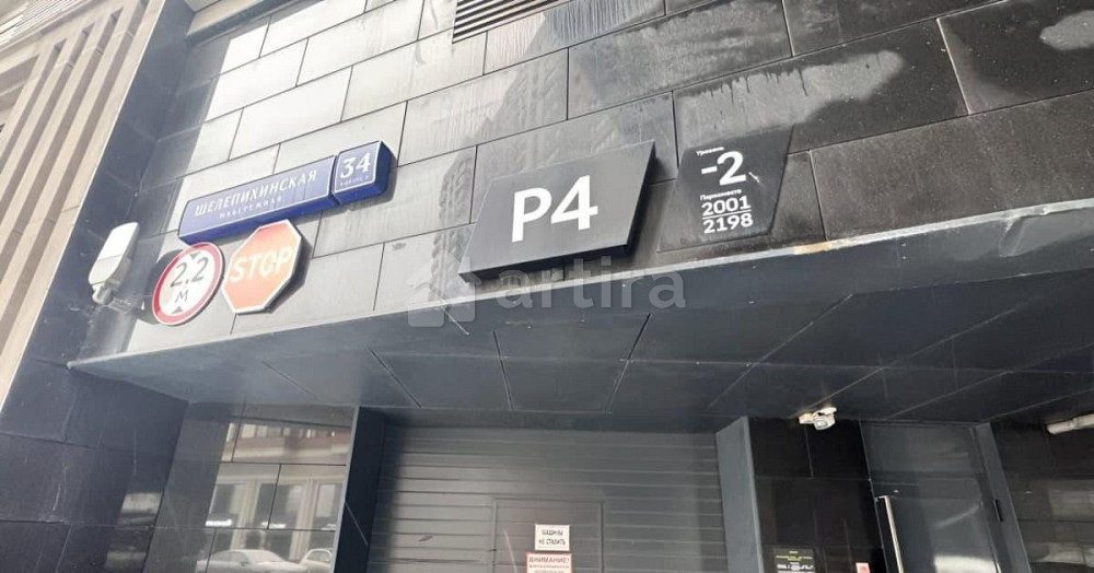 Гараж, 14 м2 Москва - изображение 5