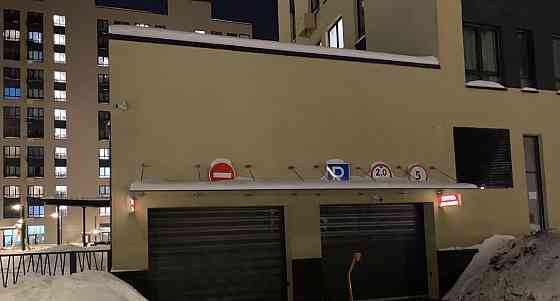 Гараж, 14.3 м2 Москва