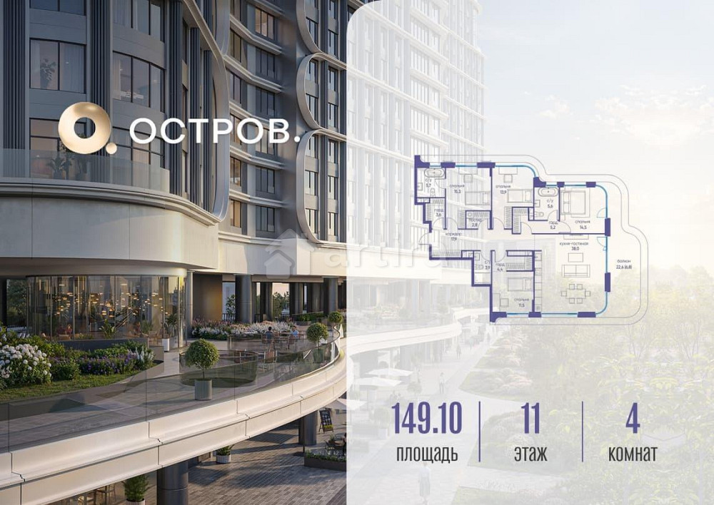 1-комн. квартира, 149.12 м2, 11/19 эт. Москва - изображение 1