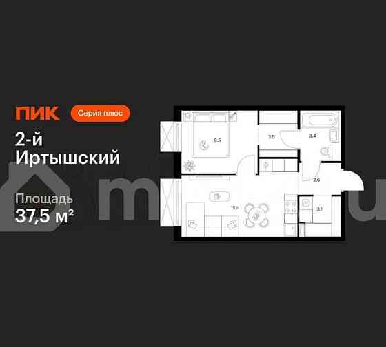 1-комн. квартира, 37.5 м2, 16/30 эт. Москва