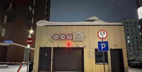 Гараж, 16.3 м2 Москва