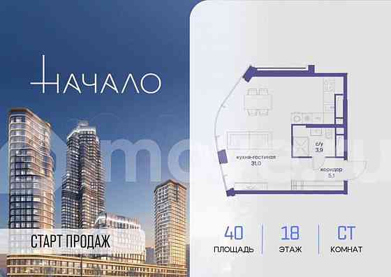 Студия, 40 м2, 18/24 эт. Москва