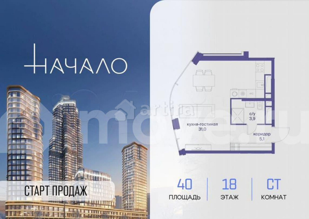 Студия, 40 м2, 18/24 эт. Москва - изображение 1