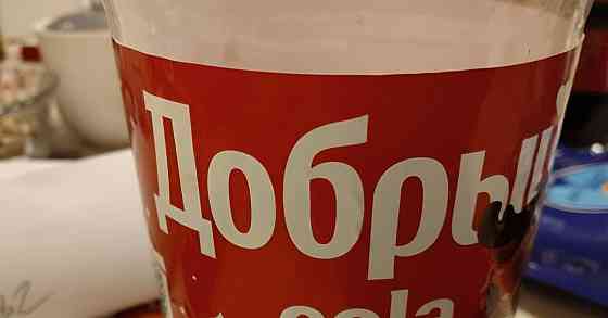 Гараж, 17 м2 Москва