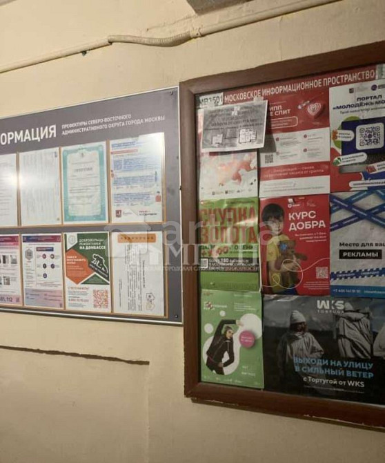 2-комн. квартира, 47 м2, 5/14 эт. Москва - изображение 10