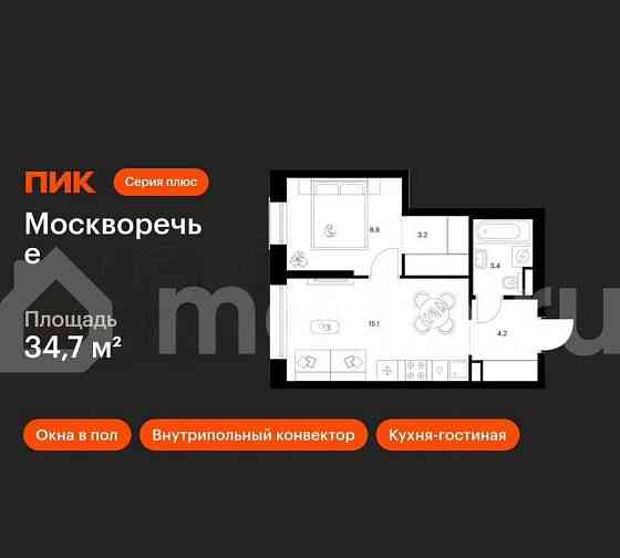 1-комн. квартира, 34.7 м2, 19/37 эт. Москва