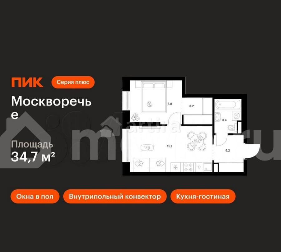 1-комн. квартира, 34.7 м2, 19/37 эт. Москва - изображение 1