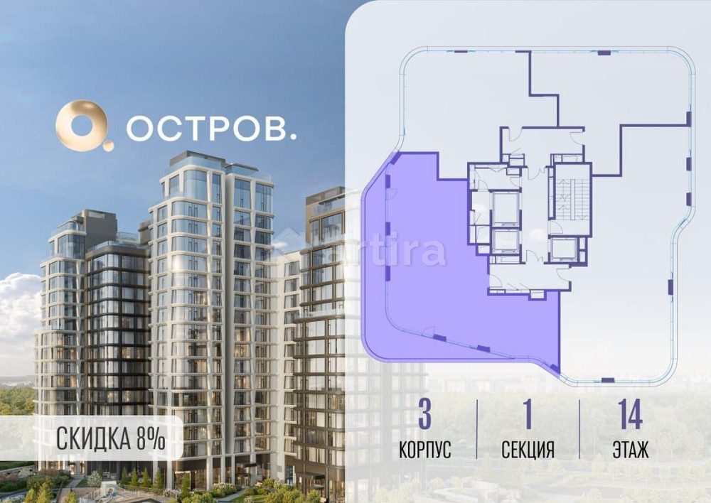4-комн. квартира, 134.82 м2, 14/22 эт. Москва - изображение 9