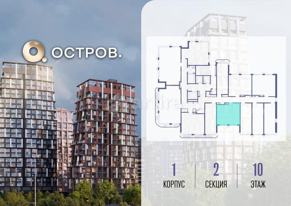 1-комн. квартира, 38.62 м2, 10/19 эт. Москва - изображение 1