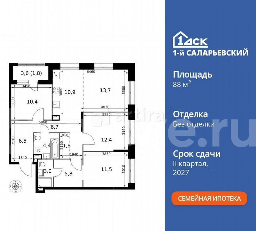 4-комн. квартира, 88.9 м2, 2/25 эт. Москва - изображение 1