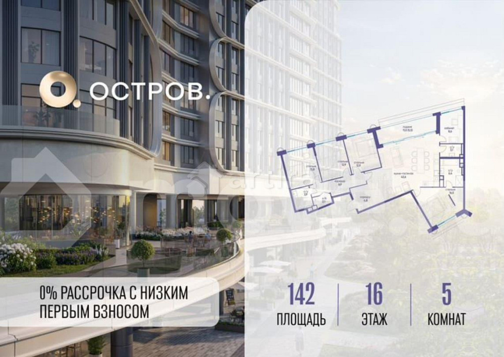 5-комн. квартира, 142 м2, 16/21 эт. Москва - изображение 2