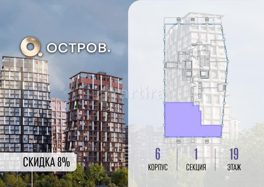 4-комн. квартира, 128.02 м2, 19/24 эт. Москва - изображение 15