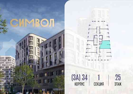 1-комн. квартира, 48 м2, 25/25 эт. Москва