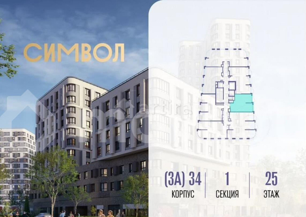 1-комн. квартира, 48 м2, 25/25 эт. Москва - изображение 4