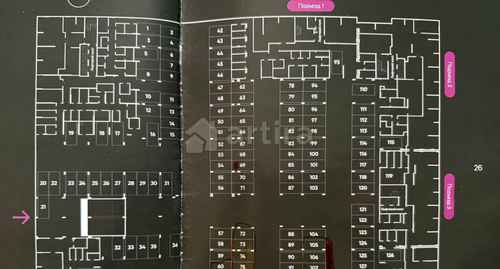 Гараж, 14 м2 Ростов-на-Дону - изображение 4