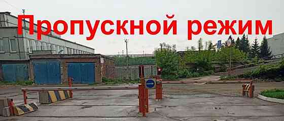 Гараж, 23 м2 Новосибирск