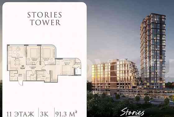 3-комн. квартира, 91.3 м2, 11/29 эт. Москва