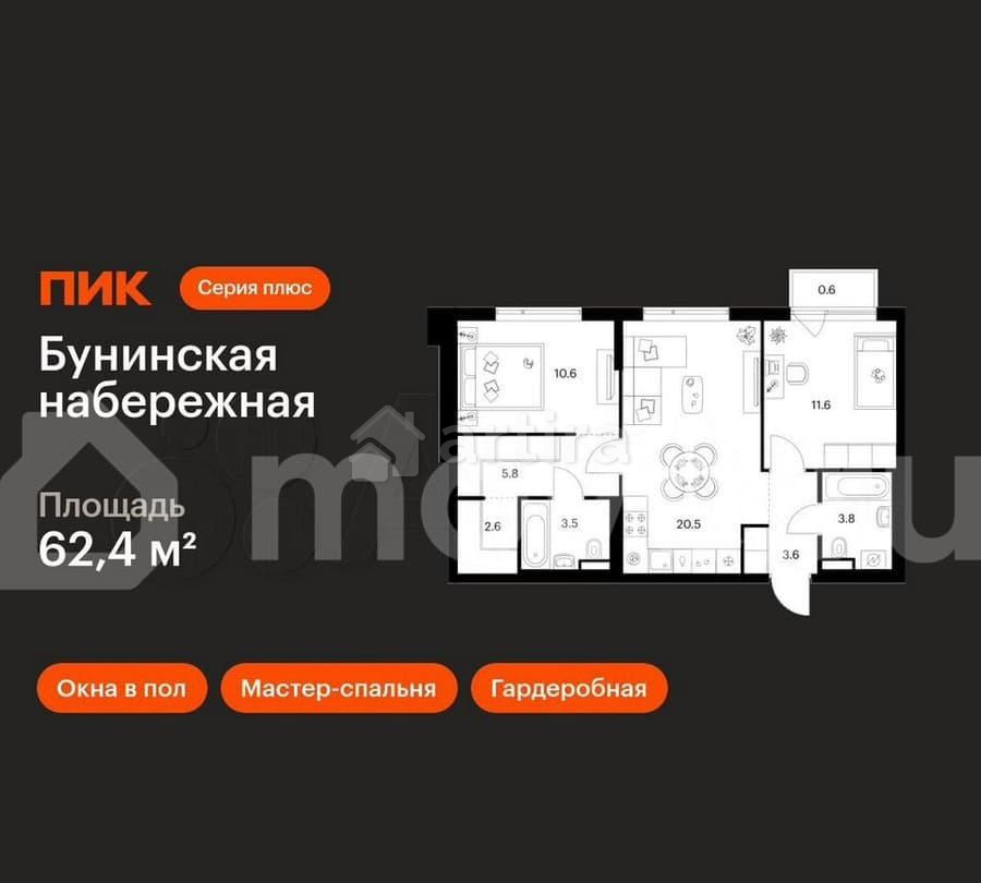 2-комн. квартира, 62.4 м2, 16/16 эт. Москва - изображение 1