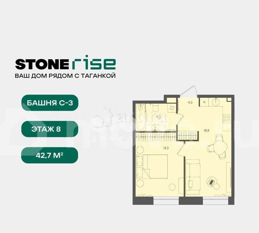 Студия, 42.7 м2, 8/14 эт. Москва - изображение 7