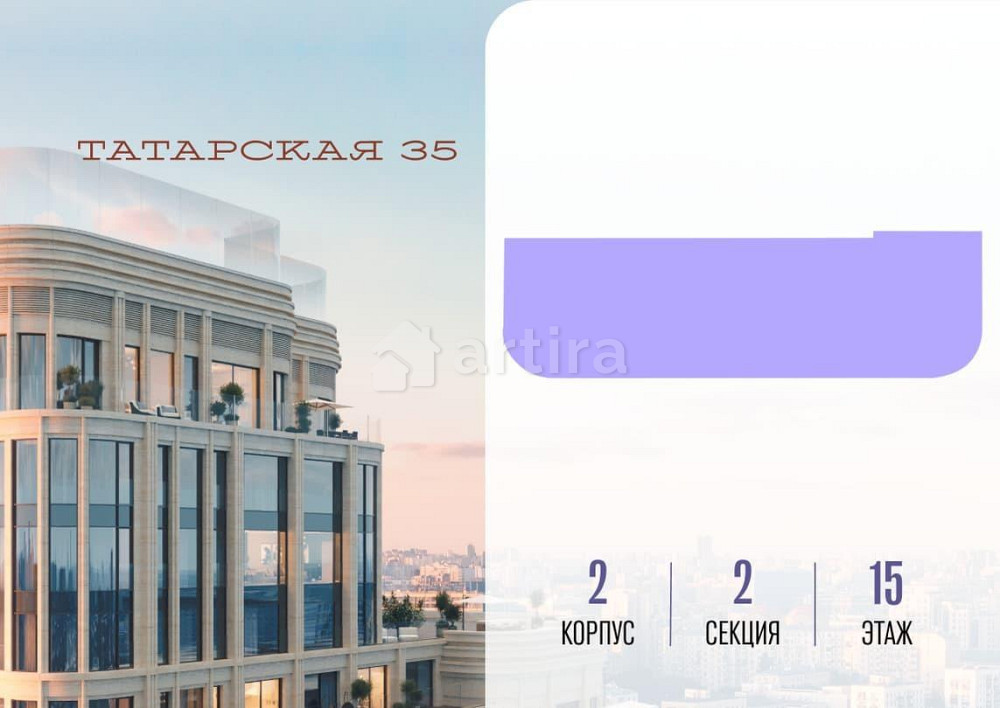 5-комн. квартира, 227.6 м2, 15/19 эт. Москва - изображение 8