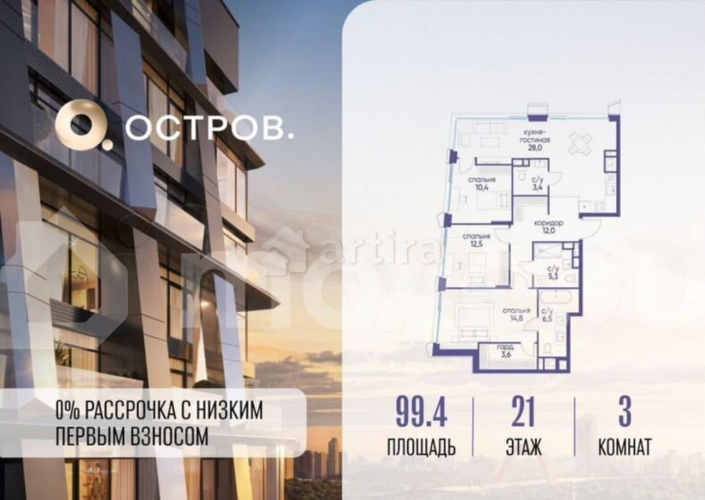 3-комн. квартира, 99.4 м2, 21/22 эт. Москва - изображение 7