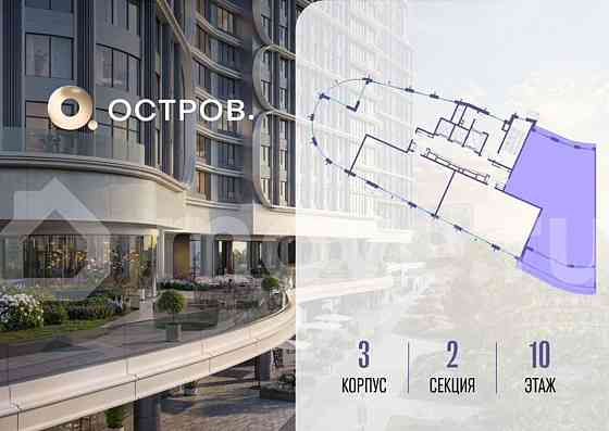 5-комн. квартира, 172.7 м2, 10/19 эт. Москва