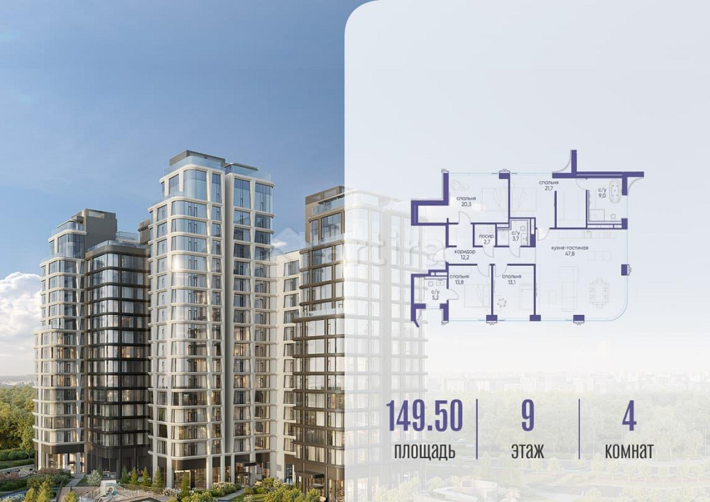 4-комн. квартира, 149.52 м2, 9/16 эт. Москва - изображение 1