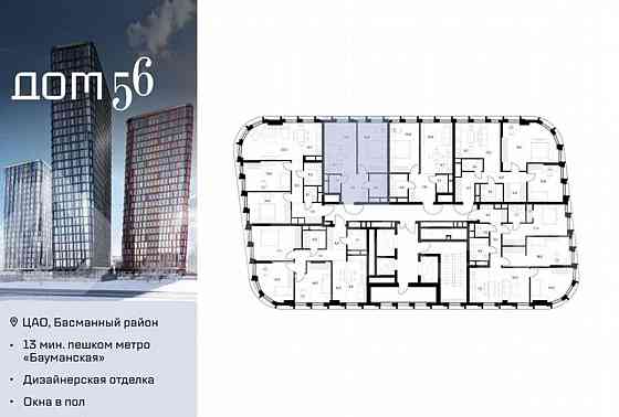 1-комн. квартира, 47.4 м2, 16/23 эт. Москва