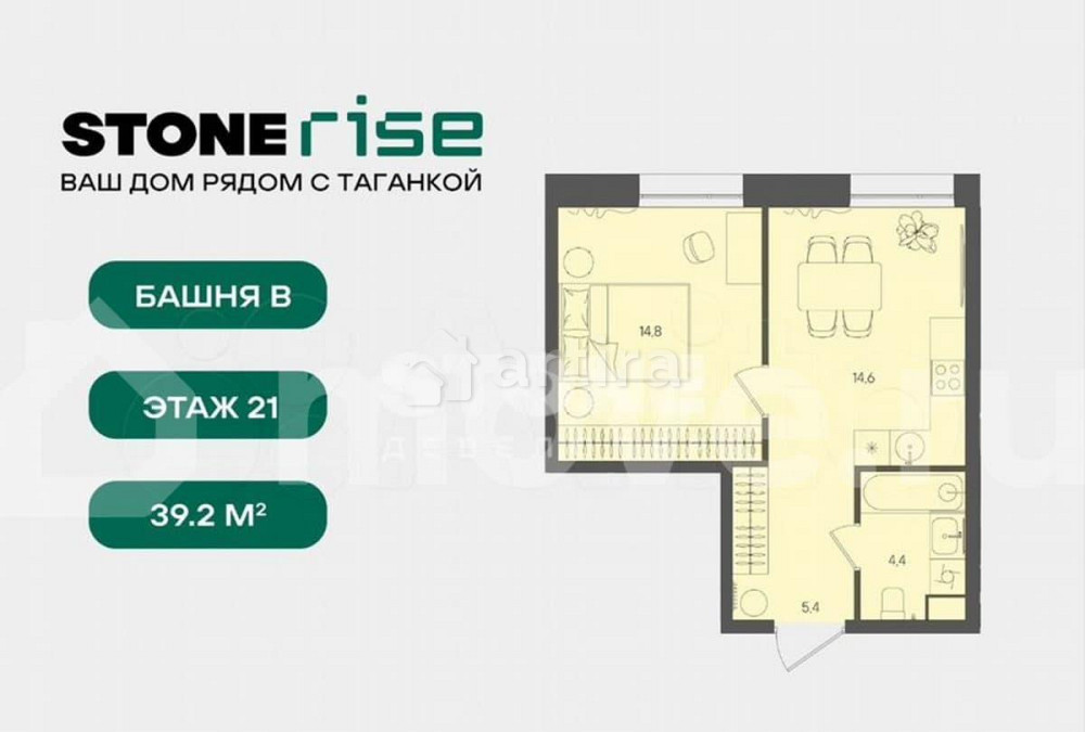 Студия, 39.2 м2, 21/28 эт. Москва - изображение 7