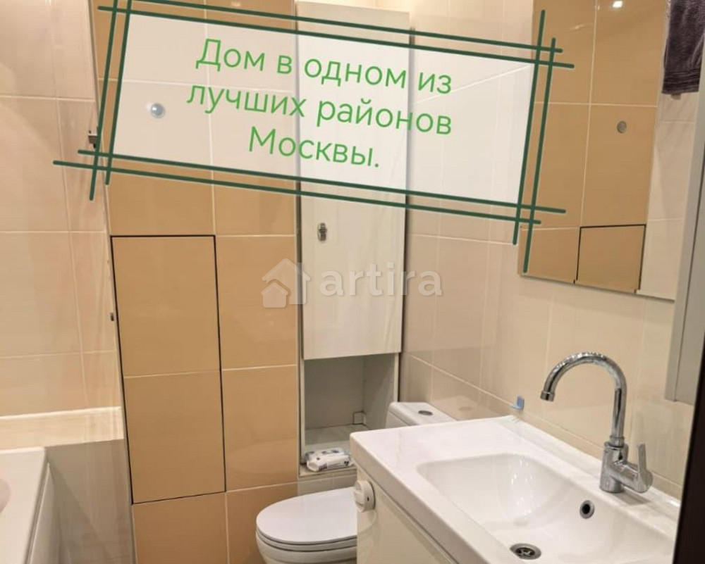 Комната, 75 м2, 11/16 эт. Москва - изображение 6