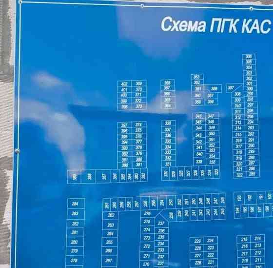 Гараж, 30 м2 Рощино