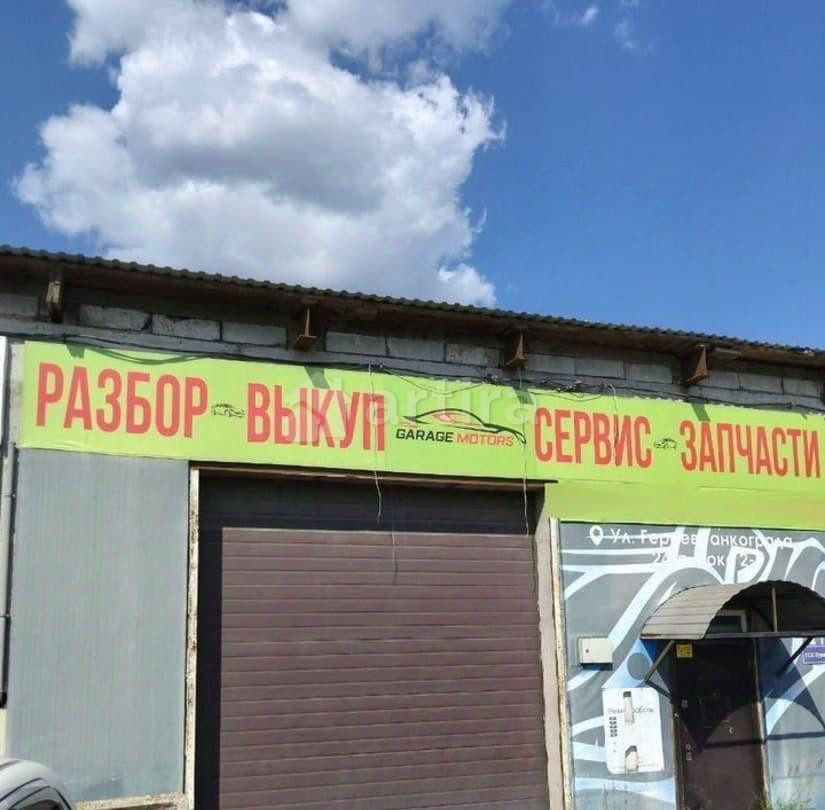 Гараж, 90 м2 Челябинск - изображение 6